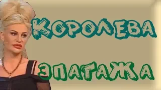 Мужское Женское - Элина Ромасенко Жизнь После Шоу #4