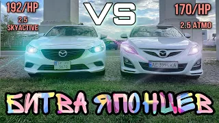 MAZDA 6 Gj 2.5 vs MAZDA 6 Gh 2.5  !БИТВА ЯПОНЦЕВ!