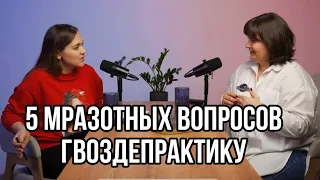 Как работает гвоздестояние на самом деле! Стоять на ГВОЗДЯХ: зачем, для кого и есть ли опасность?