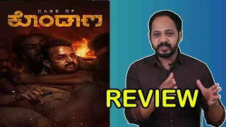 Case of Kondana Movie Review | Vijay Raghavendra | Kaata Arul Review | SANDALWOOD TALKIES