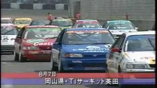 1994  Touring Car Race Digest Part.2-6