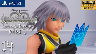 PS4 Kingdom Hearts Re:Chain of Memories Reverse/Rebirth Part 1 (Proud)