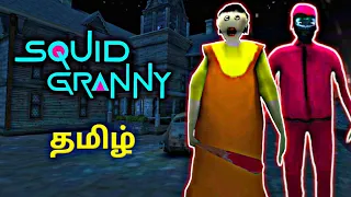 Squid Granny 3 Gameplay In Tamil | Granny 3 Squid Mod Full Gameplay | Gaming With Dobby.