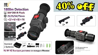 Hti Thermal Imager for Hunting HT C8 C18 Infrared Day Night Aiming Infrared Thermal Camera New