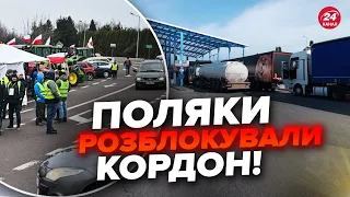 🔥Увага! Поляки РОЗБЛОКУВАЛИ кордон, фермери відступили. У Польщі ПОЧАЛАСЬ гризня, реакцію треба чути