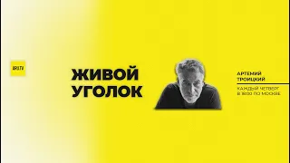 НОВАЯ ПЕСНЯ ПУГАЧЁВОЙ, ВЫСТУПЛЕНИЕ МАКРОНА, НАПАДЕНИЕ НА ВОЛКОВА