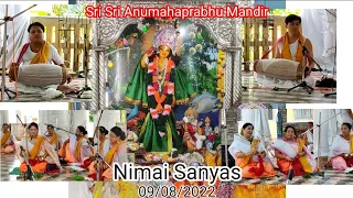 Nimai Sanyas 09/08/2022 || Sri Sri Anumahaprabhu Mandir