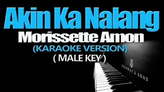 AKIN KA NALANG - Morissette Amon [MALE KEY] (KARAOKE VERSION)