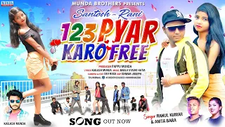 123 Pyar Karo Free|| Naw Nagpuri Video 2023 || Singer - Rahul Kumar & Anita Bara || FULL  SD VIDEO