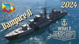 "VAMPIRE" У РАНГАХ - World of Warships українською 2024 #ukraine