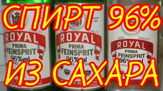 5 литров 96% спирта из 10кг сахара на Вейн Реформ Про с отбором по жидкости.