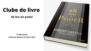 CLUBE DO LIVRO -  48 LEIS DO PODER - #LEI 3: OCULTE SUAS INTENÇÕES