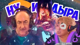 ЕГИПЕТСКАЯ СИЛА ЧЁРНОЙ ДЫРЫ (Overwatch)