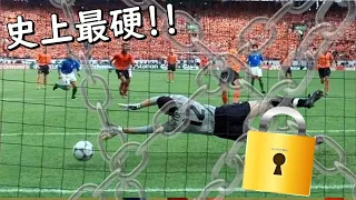 【史上最高で最硬なカテナチオ】EURO2000 準決勝 イタリア vs オランダ