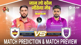 Dambulla Aura vs Colombo Strikers LPL 2023 16th Match Prediction| #lpl2023prediction DMA vs CLS Pred