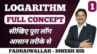 Logarithm Full Basic Concept for all students Part 1 | By Dinesh Sir PADHAI WALLAH