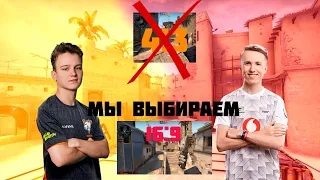 Почему ПРО игроки выбирают 16:9 ?