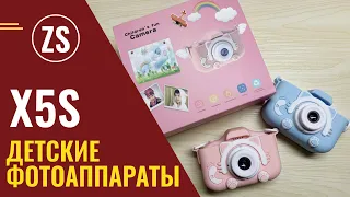 Крутые детскиe фотоаппараты с силиконовыми чехлами в двух цветах, 2 камеры, фото, видео, игры