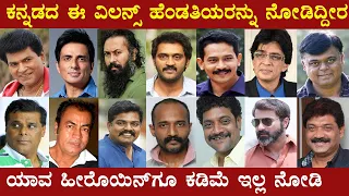 Kannada movies 20 Actors with their wives | kannada actors family | chandanavana