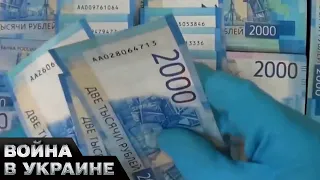 😍 Российскому рублю очень плохо! Санкции и неудачная политика Кремля убивает его!