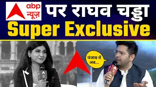 LIVE I AAP Rajysabha MP Raghav Chadha Exclusive Interview 🔥ABP Shikhar Sammelan