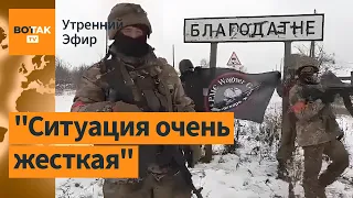 Благодатное захвачено: ЧВК "Вагнер". Ракета ВС РФ попала в жилой дом в Харькове / Утренний эфир