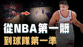 曾經被視為NBA最髒球員的Grayson Allen是否真的完成了救贖？防守依舊強硬卻不再惡犯，更投出生涯最高命中率，太陽隊的隱形「巨頭」【NBA人物誌】