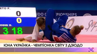 Юна українка - чемпіонка світу з дзюдо