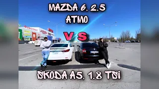 ГОНКА! Skoda  A5 1.8tsi VS Mazda 6 2,5 skyactiv