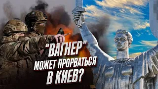 ⚡ КОВАЛЕНКО: Наемников стянули в Беларусь"! Может ли "Вагнер" прорваться в Украину?