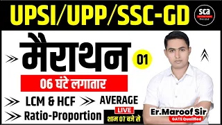 Maths Marathon for UPSI/UPP/SSC-GD By Er.Maroof Sir | UP Police 2024 | Super Climax Academy #1 #sca