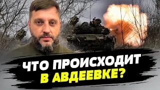 Эвакуация в Авдеевке. Ситуация ухудшается. Что происходит в городе?