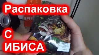 Распаковка с Украины