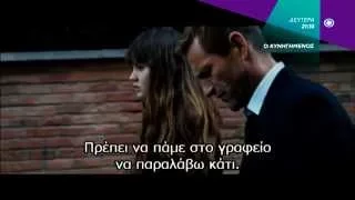 Ο ΚΥΝΗΓΗΜΕΝΟΣ (THE EXPATRIATE) - trailer