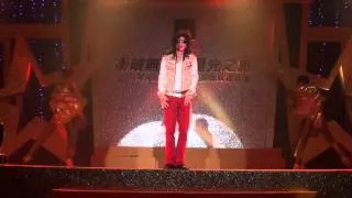 Slave To The Rhythm- Michael Jackson Impersonator
