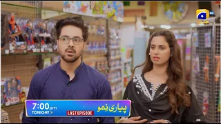 Pyari Nimmo Last Episode 53 Promo | Tonight at 7:00 PM Only On Har Pal Geo