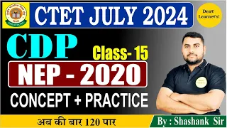 CTET July 2024 | CDP |  NEP - 2020 | by Shashank Sir