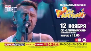 «Ээхх, Разгуляй!» 2016 в Москве