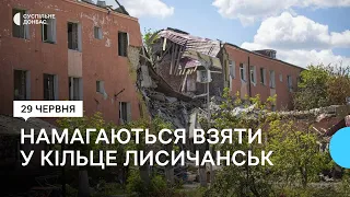 Військові РФ обстрілюють Луганщину та намагаються взяти у кільце Лисичанськ