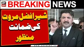 PTI's Sher Afzal Marwat gets protective bail - 𝐀𝐑𝐘 𝐁𝐫𝐞𝐚𝐤𝐢𝐧𝐠 𝐍𝐞𝐰𝐬
