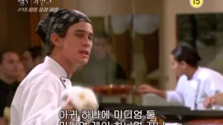 hells kitchen us s05e15 한글자막