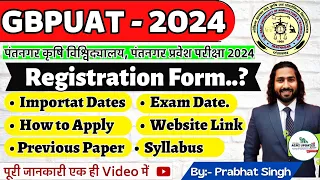 GBPUAT 2024 | All Complete Details about GB PANT University Entrance Exam 2024 | Eligibility,Fee Etc