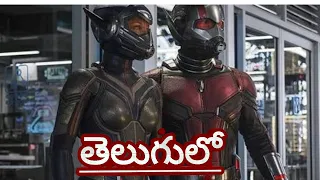 Antman and the wasp |Telugu trailer