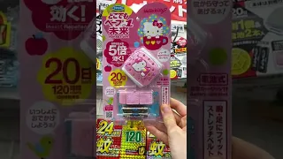 What You'll Find at a Japanese Drug Store 💖Hello Kitty Edition 💖