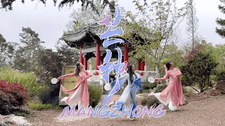 5/26/22《芒种》Mangzhong "Grain in Ear" Dance Cover || seggsy wizards 三个巫师