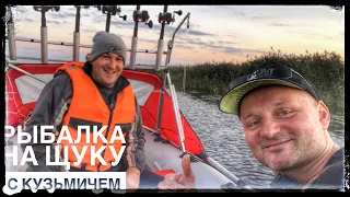 Рыбалка с Кузьмичем за Щукой. Ладога