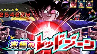 QUESTO EVENTO E' BELLISSIMO! ULTIMATE RED ZONE MOVIE BOSSES TURLES! DBZ: DOKKAN BATTLE ITA