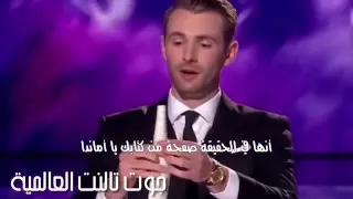 السحر الخطير للجندي في الجيش البريطاني يوقف الحكام على أقدامهم في نصف النهائيات 2016    مترجم حصرياً