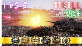 1 VS 5 - T95 - 11 Kill - 9K Damage - The Turtle of DOOM - World of Tanks Gameplay