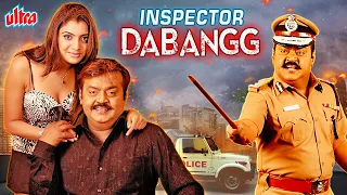 INSPECTOR DABANGG | Hindi Dubbed Full Movie | Vijayakanth, Meenakshi Dixit